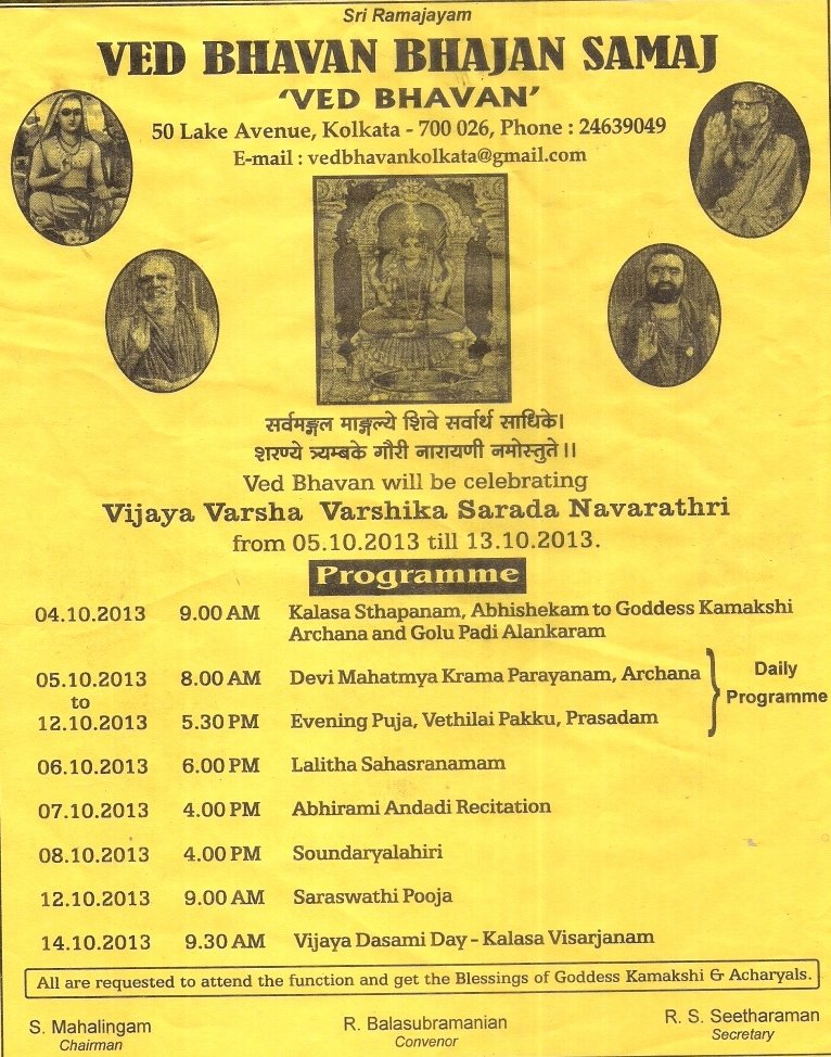 Navaratri at Kamakshi Temple